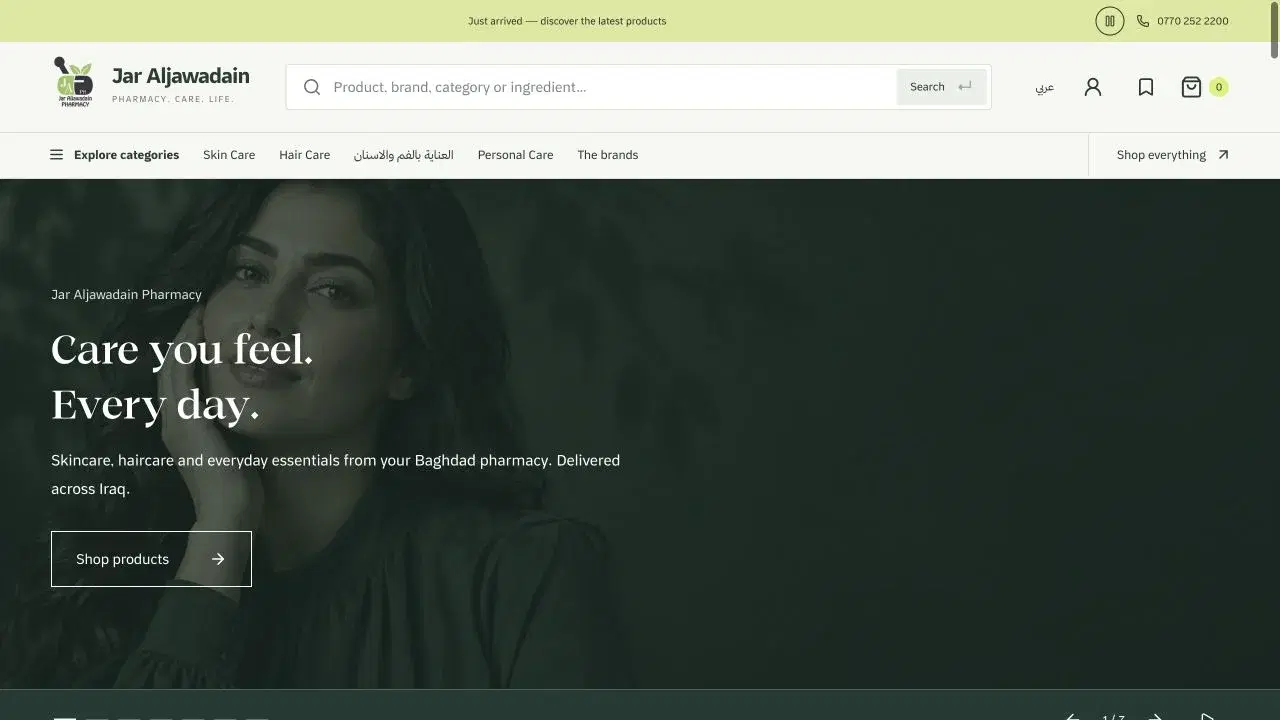 Jar Al Jawadain Pharmacy’s live English storefront with product search and shopping categories